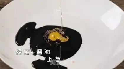 Make Plum chow step 2
