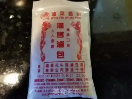 Make Pork ears step 3