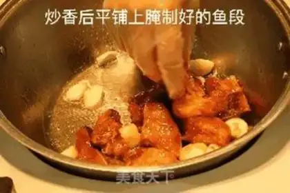 Make Scrambling fish heads step 4