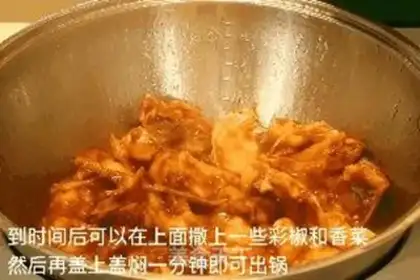 Make Scrambling fish heads step 5