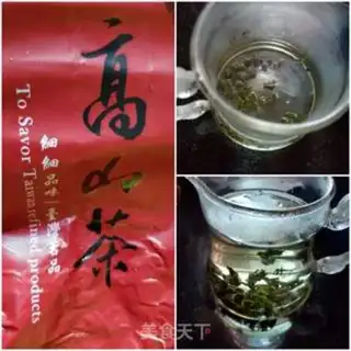 Make Cold and green tea and lemonade step 0