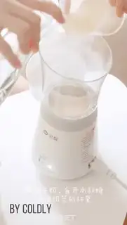 Make Rice and pearl tea step 2