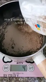 Make Rice and pearl tea step 4