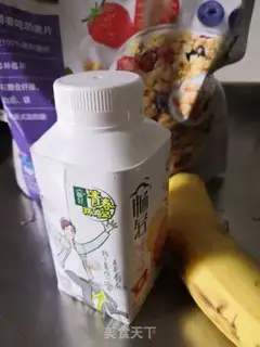 Make Energy yogurt cup step 0