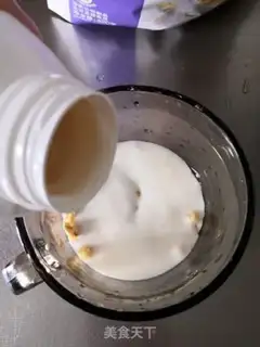 Make Energy yogurt cup step 3