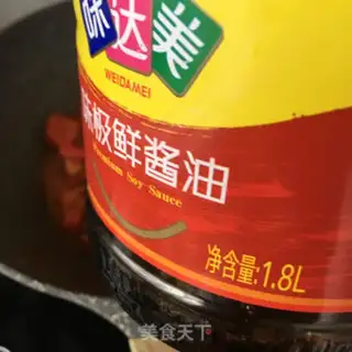 Make Tomatoes are fat step 11