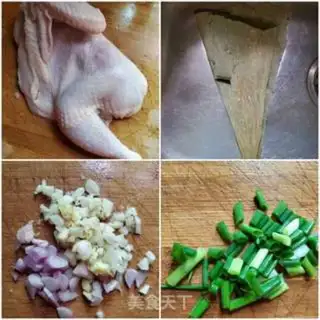 Make Folded chicken step 0