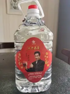 Make Yang Mei step 1
