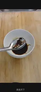 Make Son of a bitch step 4