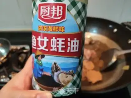 Make A magic chicken step 6