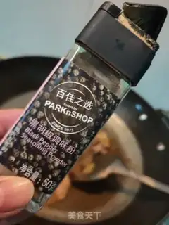 Make A magic chicken step 8