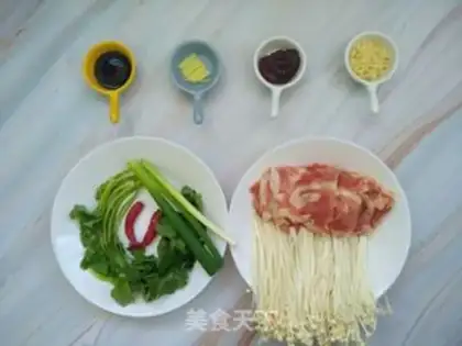 Make Fat cow, golden mushroom step 0