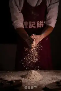 Make The almond cake step 3