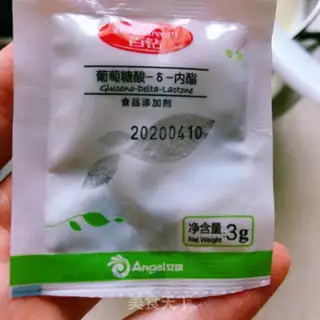 Make Tofu brain step 3