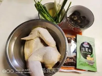 Make The mushrooms steamed three yellow chickens step 2