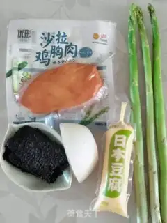 Make Chicken turquoise-colored salad step 0