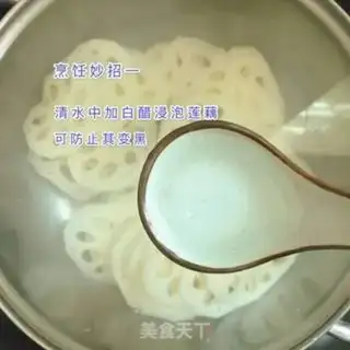 Make Hao Tong step 2