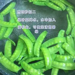 Make Hao Tong step 4