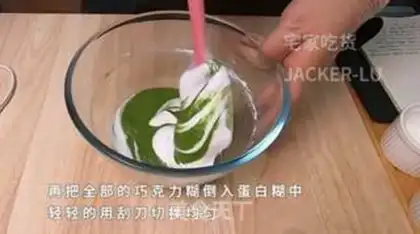 Make The red chocolate cloud of Shuvre step 10