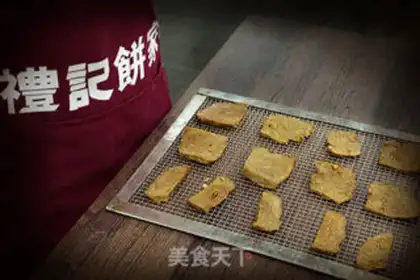 Make Five fragrance beef jerky step 9