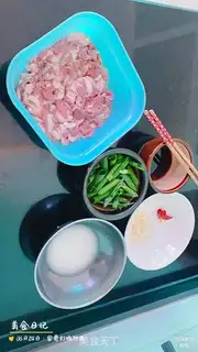 Make I don