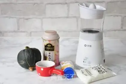 Make Pumpkin milk tea step 0