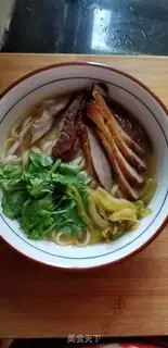 Make Roasted duck curry noodles step 8