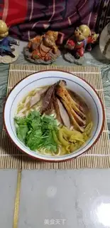 Make Roasted duck curry noodles step 9