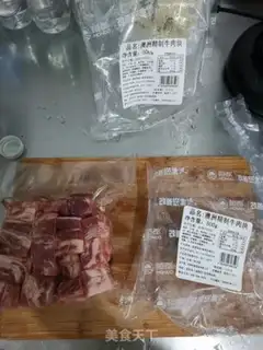 Make Beef stew carrots step 0