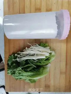 Make Whole wheat vegetable pie step 0