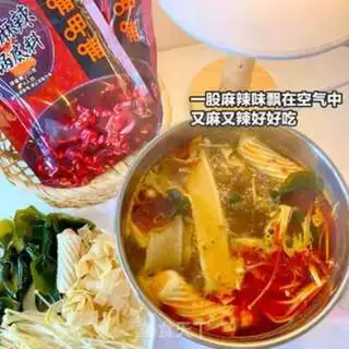 Make Hotpot step 2