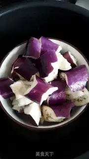 Make Steam eggplant step 1