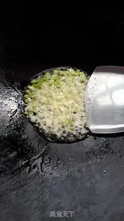 Make Steam eggplant step 4