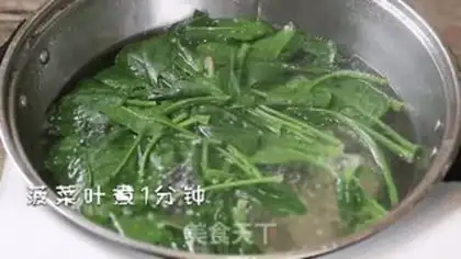 Make Emerald white dumplings step 0
