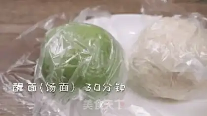 Make Emerald white dumplings step 1