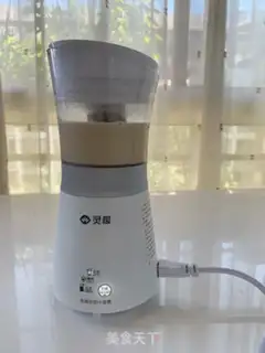 Make It