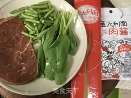Make Steak pasta step 0