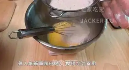 Make Swiss roll cake step 1