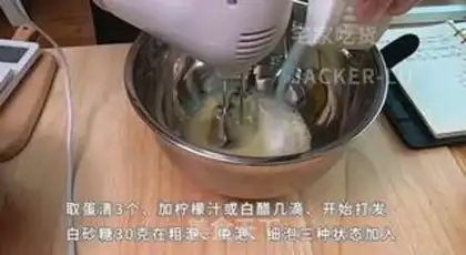 Make Swiss roll cake step 2