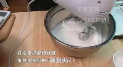 Make Swiss roll cake step 3