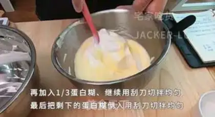 Make Swiss roll cake step 5