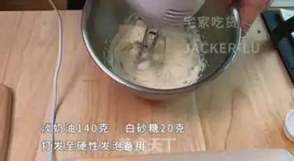 Make Swiss roll cake step 10
