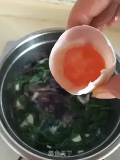 Make Salted groceries step 5