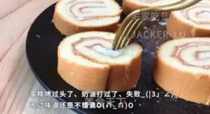 Make Swiss roll cake step 13