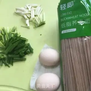 Make Onions, egg noodles step 0