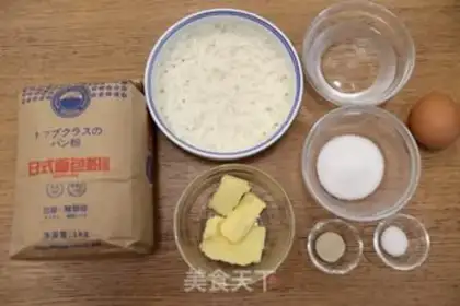 Make Polish meat pine bread step 3