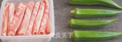 Make Beef roll step 0