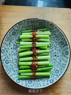 Make I don