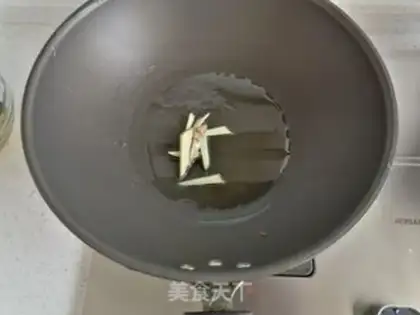 Make Red-burned mackerel step 1