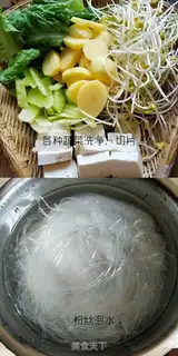 Make Sourfish step 1